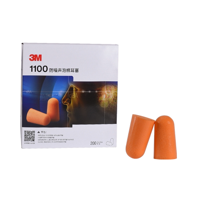 整盒装正品3M1110/1250/1270耳塞