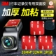 Толстый 1.6 [Ling Du V320/F8+] 35*32 мм 3 таблетки
