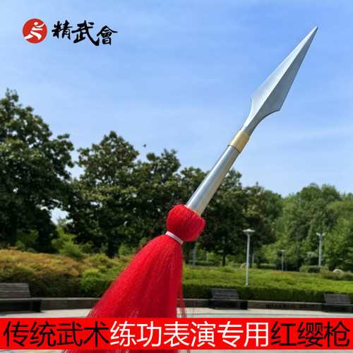 红缨枪白腊杆不锈钢红樱枪