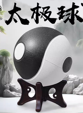 豫天云实心软体太极球 非充气球 无极球健身球行功养生盘球精武会