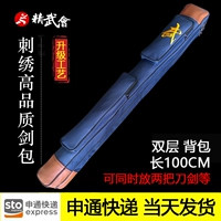 Shentong Free Shipping вышитая двойная длина синего цвета 100 см.