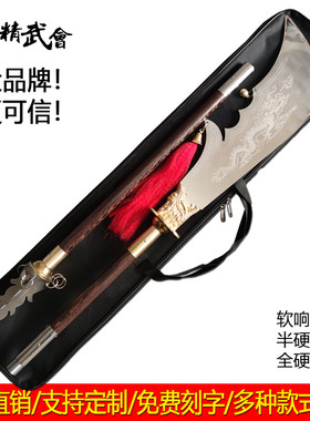 精武会不锈钢春秋大刀武术表演