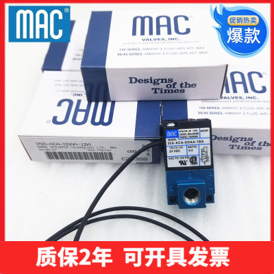 原装台湾MAC电磁阀35A-ACA-DDAA-DDFA-DDBA-1BA高频阀真空阀DC24V