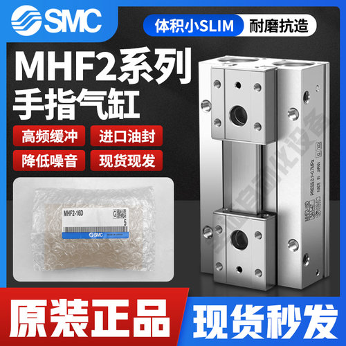 SMC滑胎气缸手指铝全新原装现货