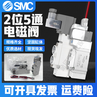 5220 SMC电磁阀SY3220 LZD 7220 5320 01全新 7320