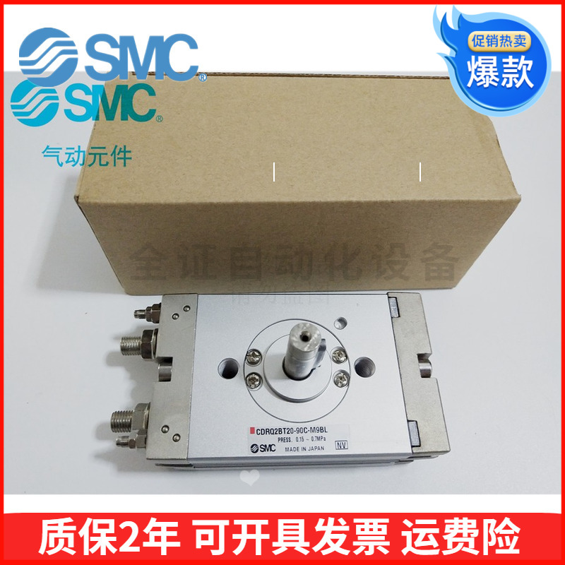 SMC全新原装CRQ2BW/CDR...