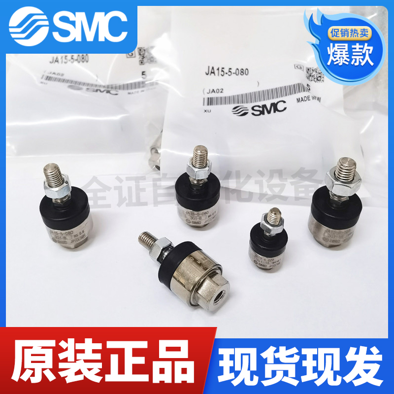 SMC万向浮动接头现货运费险秒发