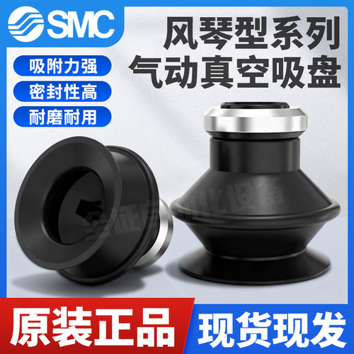 SMC工业金属真空吸盘嘴金具现货
