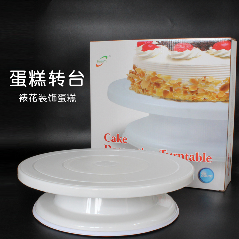 烘焙工具蛋糕裱花旋转台带防滑圈裱花台8寸生日蛋糕裱花转盘