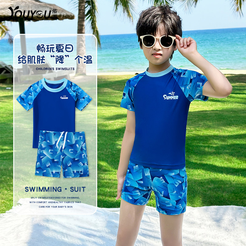 儿童泳衣男童分体防晒速干青少年夏季2024新款男孩中大童泳裤套装,运动/瑜伽/健身/球迷用品,儿童泳衣/裤,淘宝优惠券,粉丝福利购,淘宝优惠卷