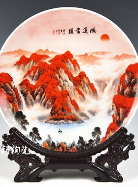 陶瓷器鸿运当头挂盘电视柜酒柜玄关办公室装饰摆件盘子摆盘