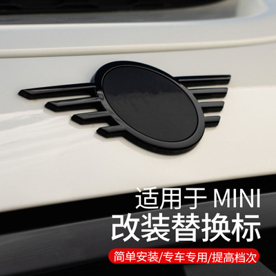 适用于宝马mini前后车标黑化改装cooper黑化套件汽车装饰尾车标