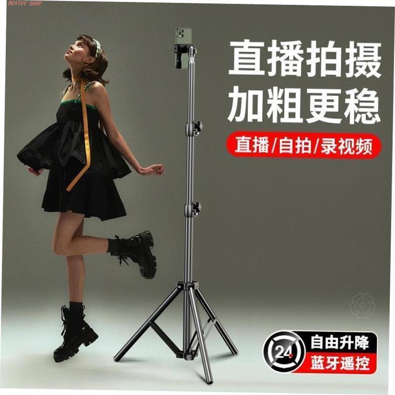 210cm Bluetooth selfie stick tripod for Iphone android Phone