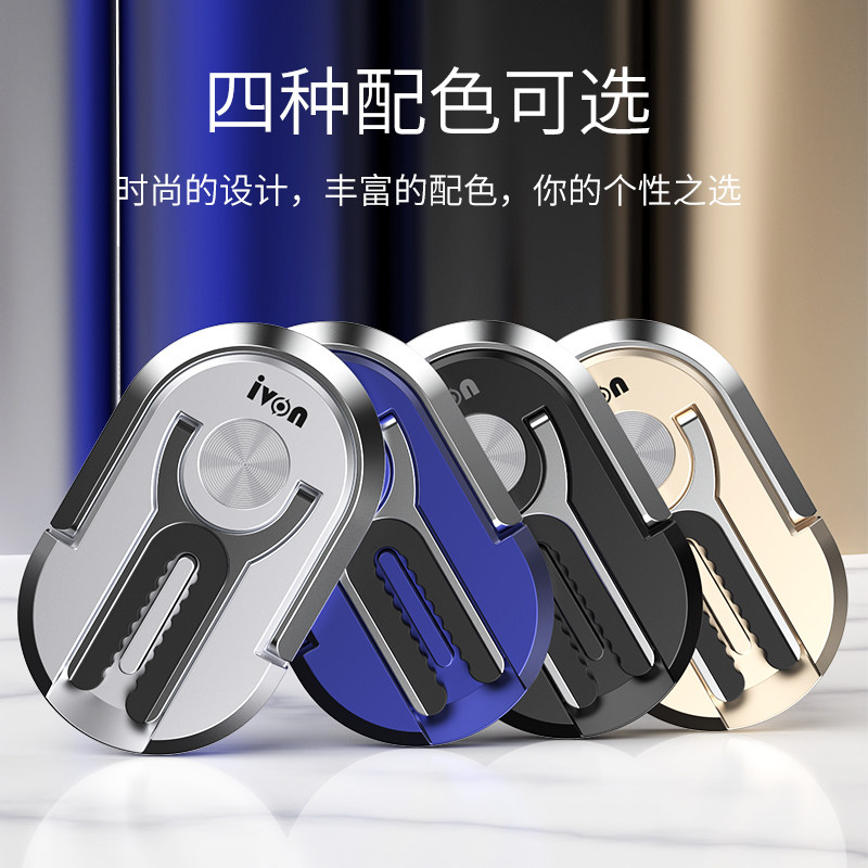 ivon手机钥匙扣金属便携一体式360度旋转时尚设计超薄超牢