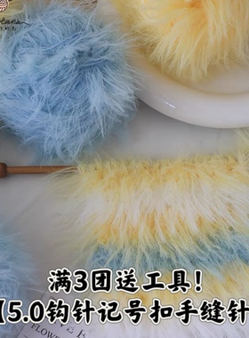 长毛檀健次同款编织线