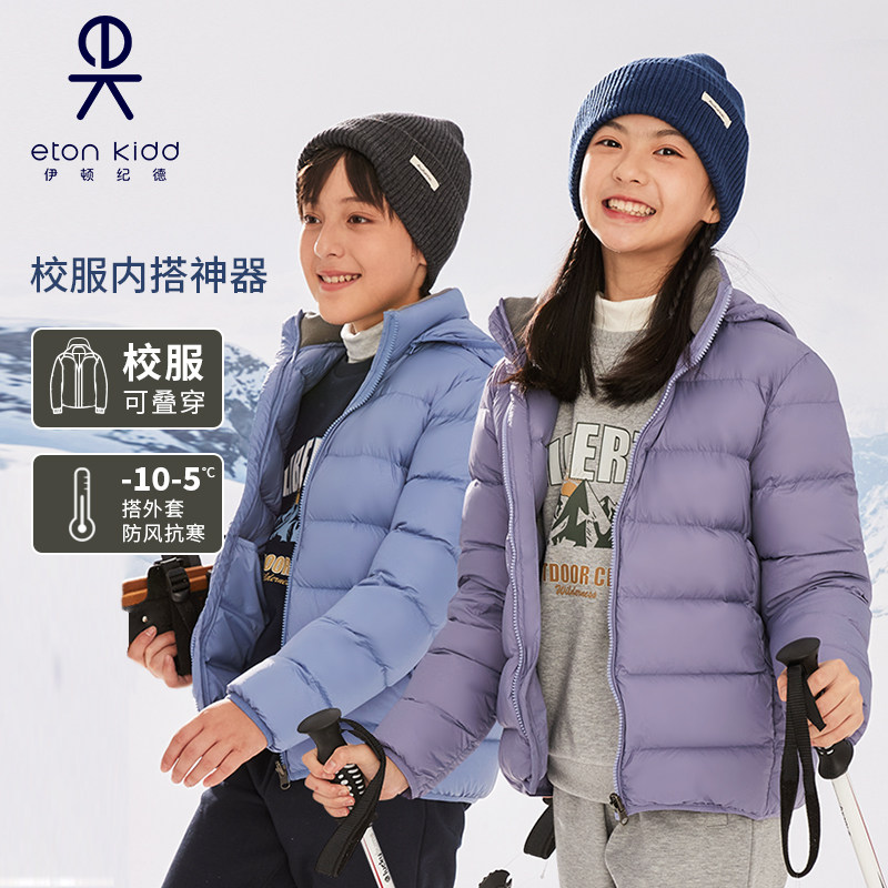 伊顿纪德儿童装羽绒服保暖男女童羽绒85%白鸭绒冬季外套24V901