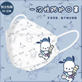 单独立包装 3D立体防尘卡通可爱高颜值男女 KN95成人口罩女秋冬新款