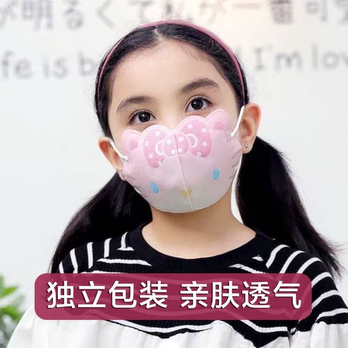 一次性秋冬款立体儿童口罩