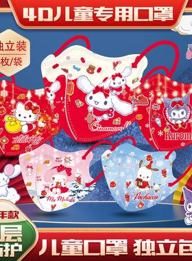 2025新年款玉桂狗儿童口罩小孩专用红色喜庆3d一次性冬季加厚防风