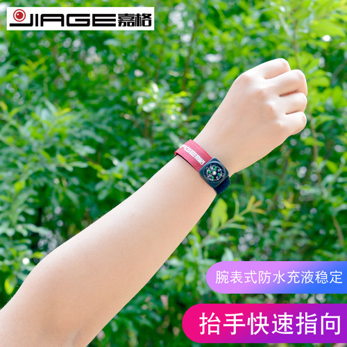 JIAGE嘉格徒步旅行户外便携式手腕表带指北针/指南针导航罗盘快拆