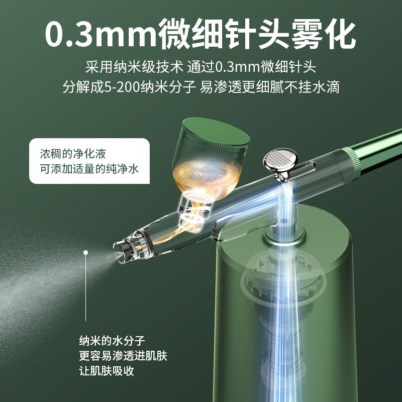注氧仪高压家用喷枪脸部补水面部喷雾纳米保湿美容仪器美容院