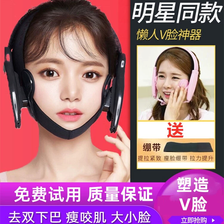 瘦脸神器瘦咬肌下颌骨颧骨物理矫正不对称大小v脸绷带男女瘦脸仪