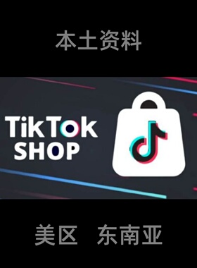tk 带视频跨境店pop accu店 现货