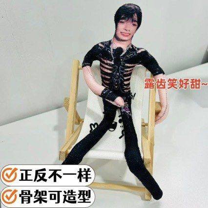 陈浚铭同款周边应援物料毛绒公仔四肢分离无白边骨架可扭动老鼠干,玩具/童车/益智/积木/模型,仿真/动物玩偶,淘宝优惠券,粉丝福利购,淘宝优惠卷