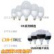 LED灯泡荆江光源足功率节能灯e27螺口5w10w15w20w30w40w50w球泡
