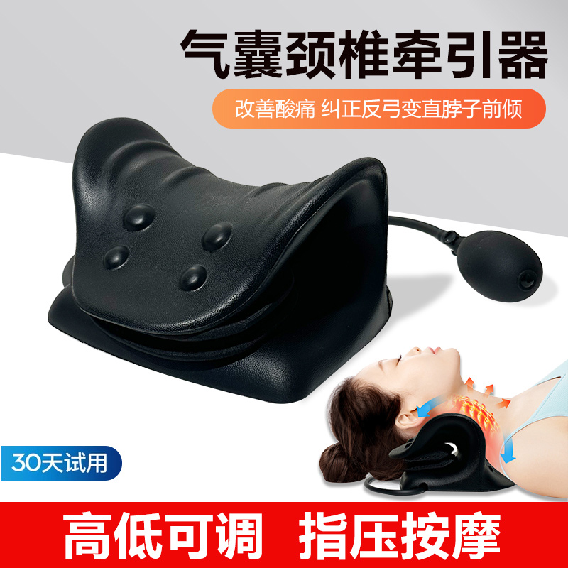 颈椎枕牵引拉伸劲椎专用