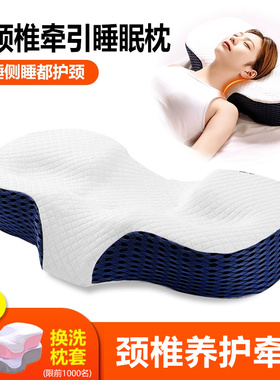 枕头护颈椎枕牵引颈椎富贵包睡觉专用助睡眠分区设计记忆棉护颈枕