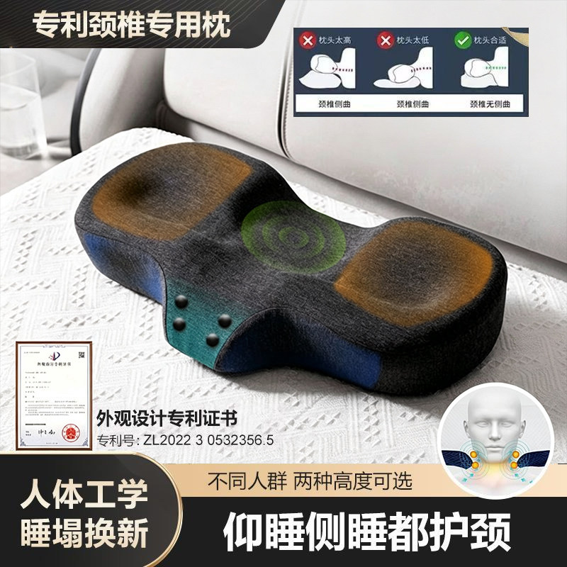 牵引拉伸整晚舒睡不塌陷不变形