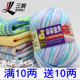 三利毛线正品 宝宝毛线diy手工婴儿毛衣线中粗编织牛奶棉毛线团