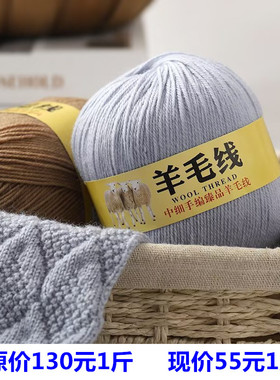 中细羊毛不起球不褪色不掉毛