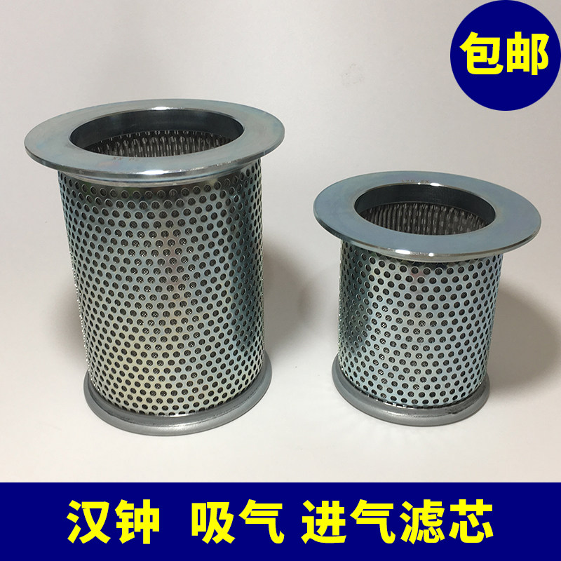 汉钟进气过滤器滤芯吸气