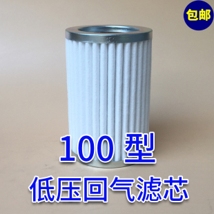 FRE 100 100低压回气过滤器吸气滤芯网干燥冷库空调制冷F