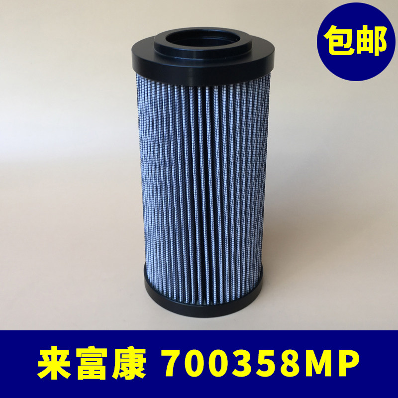 油过滤器冷库用莱富康制冷压缩机