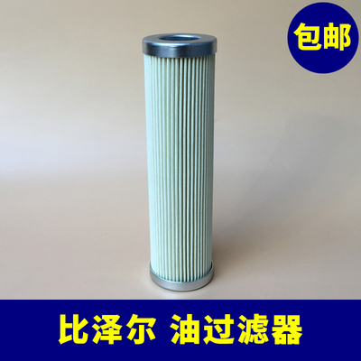 比泽尔机油滤芯PI1008MIC25