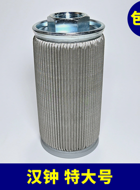 汉钟油过滤器机油滤芯网汉中空调特大号3033A 31007 31307-1243AA