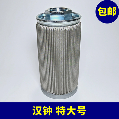 汉钟油过滤器滤芯特大号