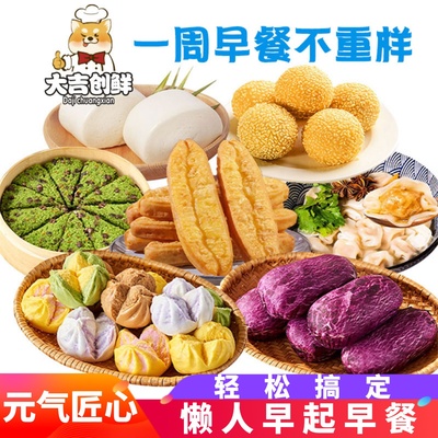 包子馒头馄饨麦青红豆糕油条早餐