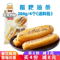 千味央厨 Cordy Fritters Black Sesame Приправленная клейкая рисовая закус