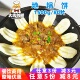 芋虹乡地锅饼地锅鸡饼地锅鱼排骨手工面饼贴饼煎饼速冻半成品商用