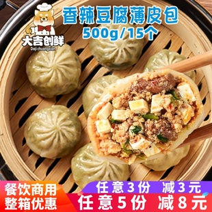 民欢香辣豆腐薄皮包子微波速食早点荠菜包营养早餐半成品速冻早点