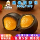 乐肴居黑金流沙包广式 早茶儿童早餐网红流心爆浆包速冻半成品商用