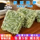 优之原野菜糍粑荠菜粑糯米糍粑年糕糍糕早餐火锅店速冻半成品商用