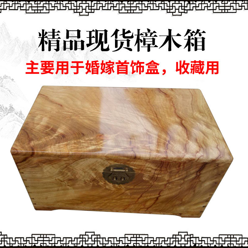 樟木箱子 实木 复古 婚嫁 收藏 红樟木箱 老料 樟木盒字画大 定制|msdalam kategori perabot kediaman, kelas Box, beg pakaian - dari Buy2taobao.com untuk memberikan perkhidmatan ejen Taobao profesional membeli