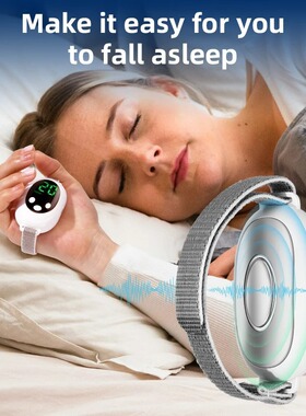Intelligent Sleep Aid Sleep Device智能助眠仪睡眠仪睡眠安神