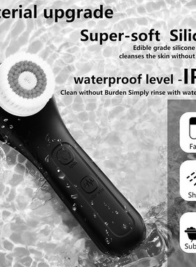 multifunctional silicone facial cleanser with facial brush