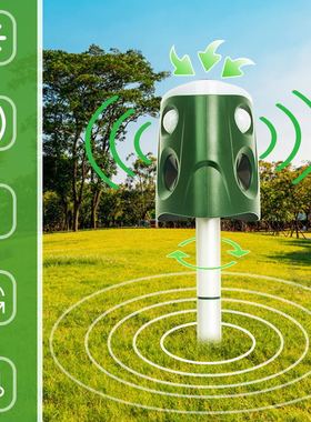 Ultrasonic mouse repellent multifunctional bird repellent